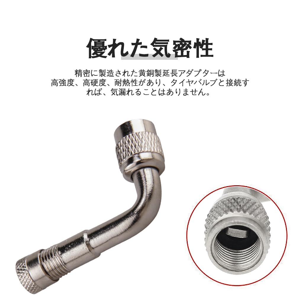 Motorcycle Air Pump Adapter 90° 90° Extension L Type L Word Air Valve for