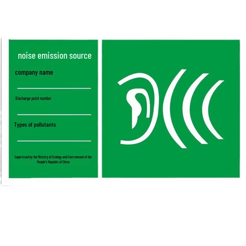 

DAXTE Exhaust & Wastewater Environmental Warning Sign