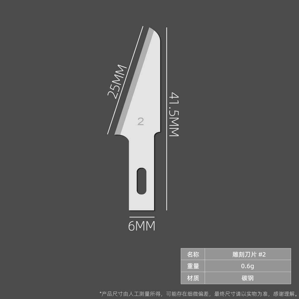 50pcs Wood Carving Blades Cutter Knifes Craft Carve Tool Sculpture Utility Engrave Metal Scalpel Woodcarve PCB Repair DIY Blade