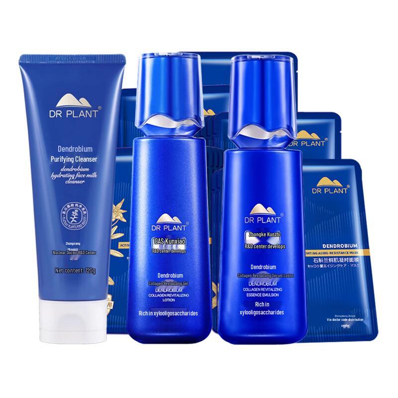 DR PLANT Dendrobium Orchid Collagen Revitalizing Skincare Set