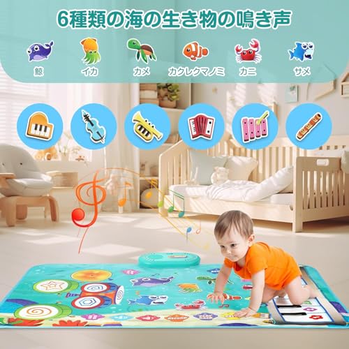 Multifunctional Folding Piano Mat, Toy Drum Set, Music Mat, 8 Keys, 6 Sea Creature Sounds, 17 Demo Songs, 6 Instrument Sounds, Recording and Playback,