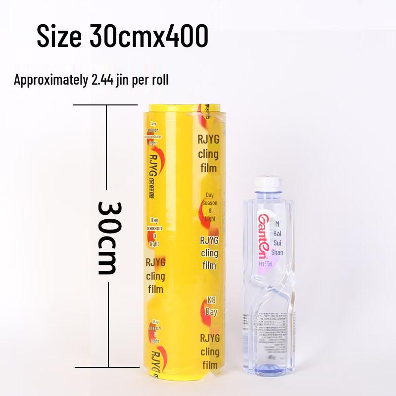 Biaoxing Food Grade Commercial Cling Film