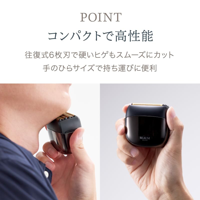APIX INTL Portable Shaver 6-Blade ASV-B06