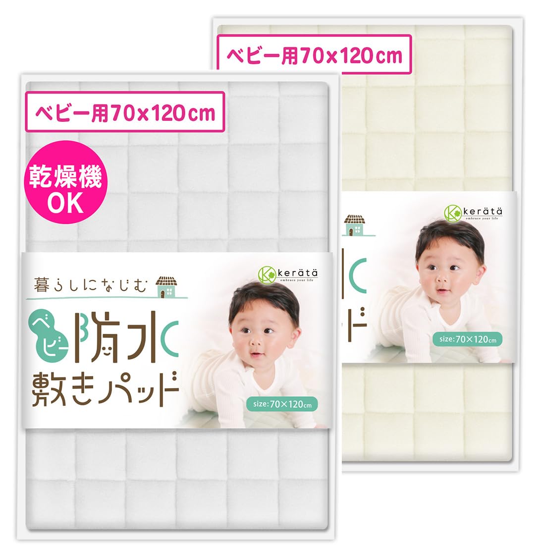 

Keratta Водонепроницаемый набор для детского энуреза из водонепроницаемого натурального пушистого ворса с эластичными приглушенными цветами x 120 Молочно-белый x Светлые простыни, подкладки, 2,