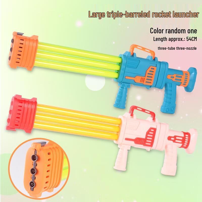54CM Triple-Barrel Pull-Out Water Blaster
