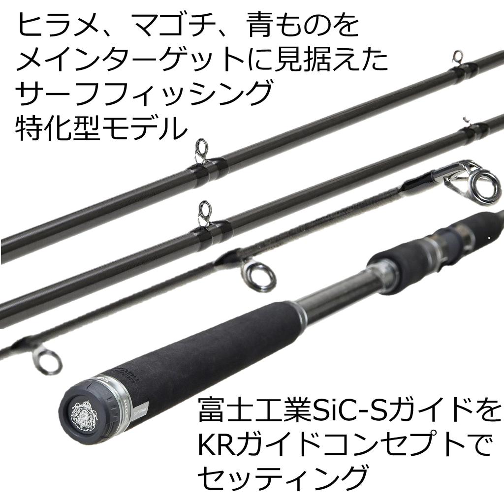 Abu Garcia Salty Stage Prototype Surf Slayer XSFS-1072ML