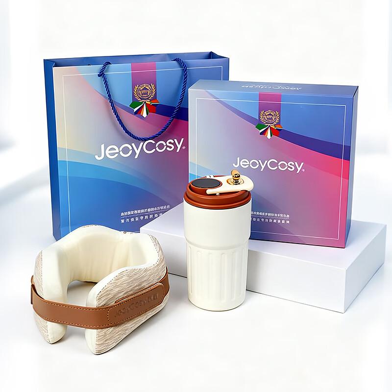 Travel U-Neck Pillow & Smart Thermos Gift Set CN Plug (adapter Included)