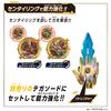 BANDAI Number One Sentai Gojuger DX Sentailing Set Lupinranger & Patranger