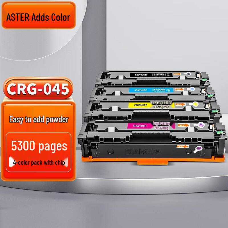 Tiancai CRG-045 Compatible Toner Cartridges & Powder