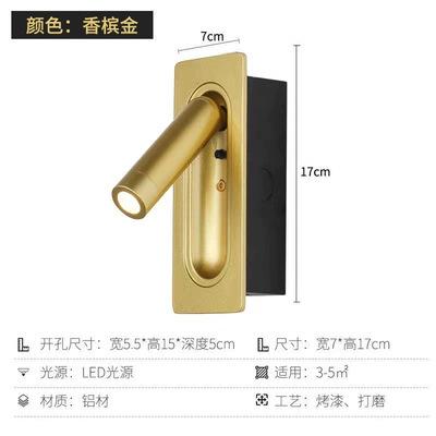 Modern Simple Recessed Bedside Wall Lamp Reading Lamp Adjustable Angle Corridor Bedroom Entrance Interior Lighting Decoration