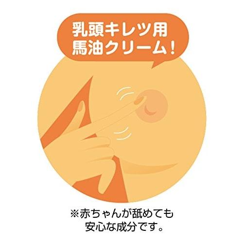 Baby Bayu Madonna Plus 10g Nipple Care Cream, No Wiping Required Before Breastfeeding, Preservative-Free, Color-Free, and Additive-Free (Pack of 1)