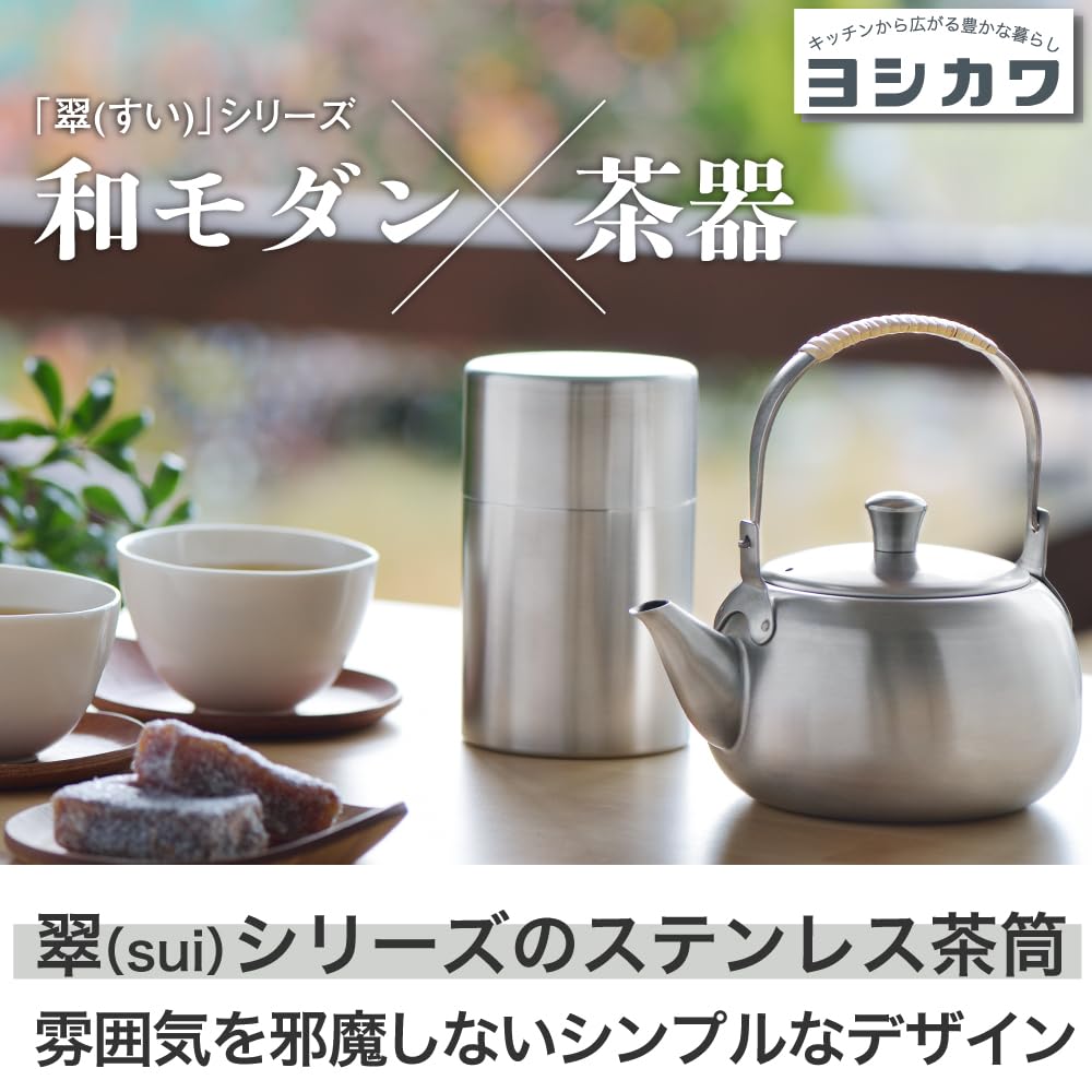 Yoshikawa Sui Tea Stainless Made in YJ3103 Caddy, Steel, Small, Tsubame-Sanjo, Japan,