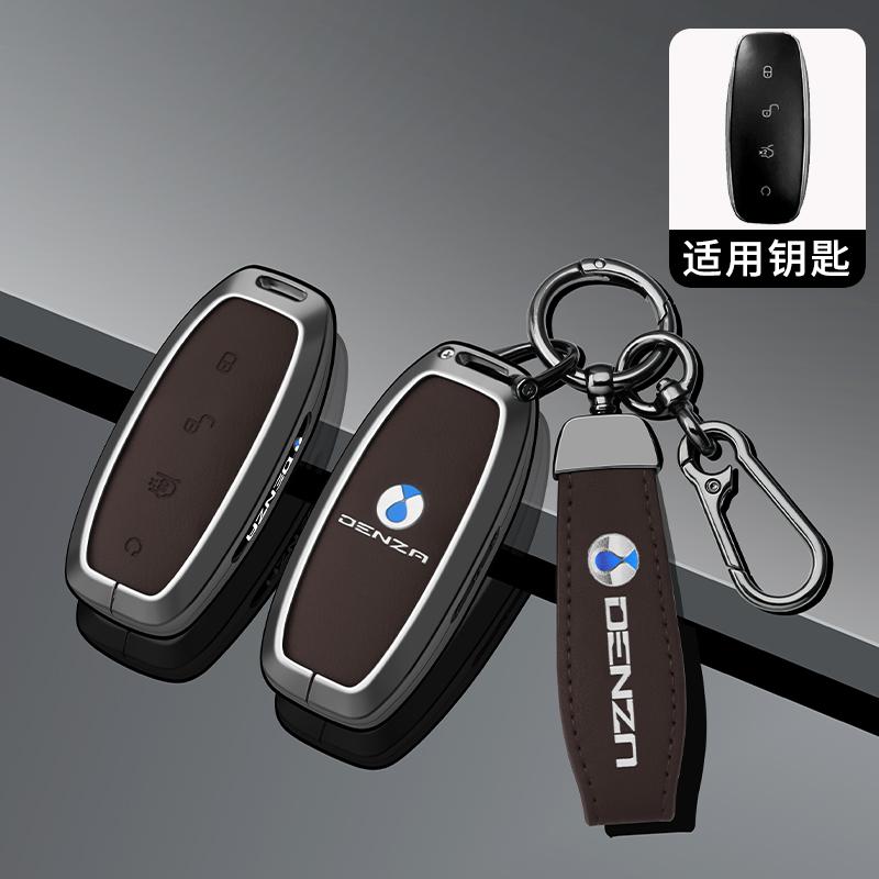 Zinc Alloy Leather Car Remote Key Holder Key Case Byd Denza D9 N7 N8 Key Holder Car Key Case Keychain Accessories