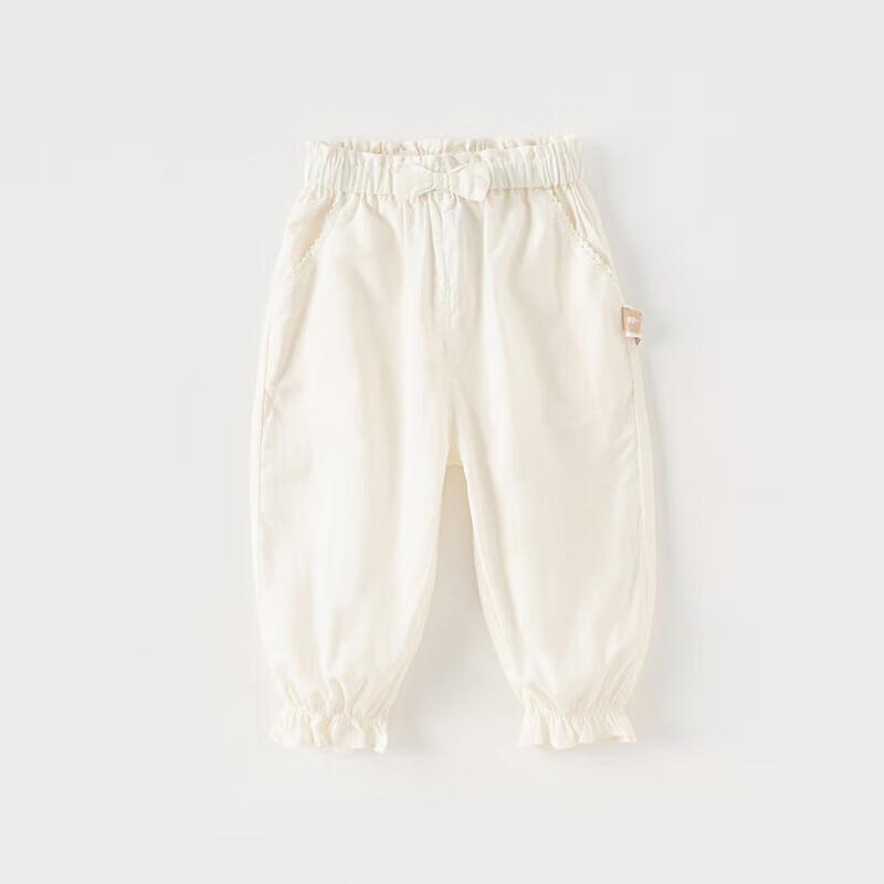 David & Bella Girls  Summer Anti-Mosquito Harem Pants 120cm