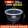 Yudefeng Round 1250ml Thickened Disposable Food Containers (500 Sets)