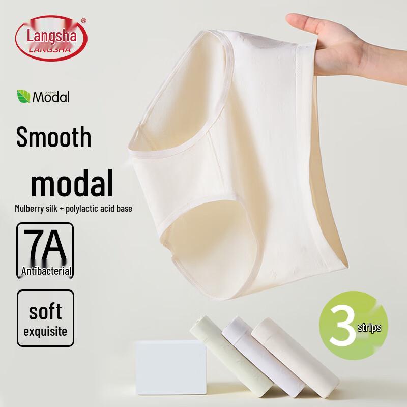LangSha Women's 7A Antibacterial Modal Seamless Mid-Waist Briefs