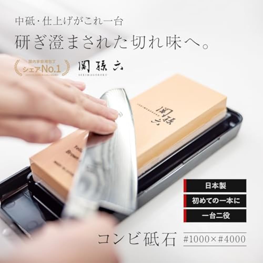 Kaiin KAI Sekison6 Combi Whetstone Knife Sharpener #1000 #4000 with Storage Case, Made in Japan, ...