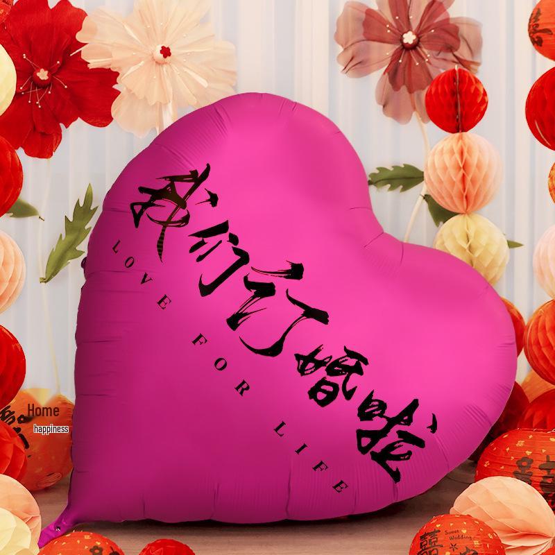 Heart-Shaped Wedding Engagement Photo Props & Balloons Set