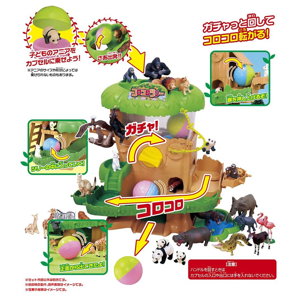 Ania Animal Gachatto Rolling Tree Gathering! (First Edition)