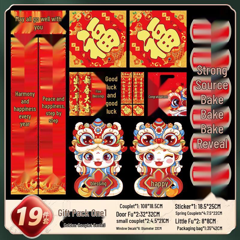 Spring Festival Fu Character Couplets Set