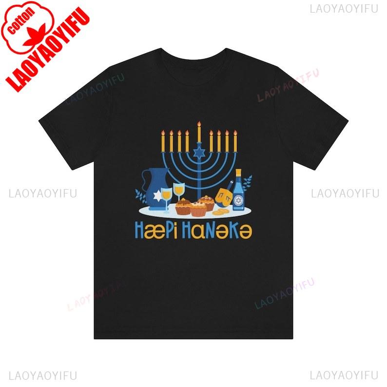 

Логопед Ханука SLP Праздничная Футболка Терапевт SLPA Трендовая Печатная Футболка Топы Повседневный Стиль Круглый Вырез Короткий Рукав S
