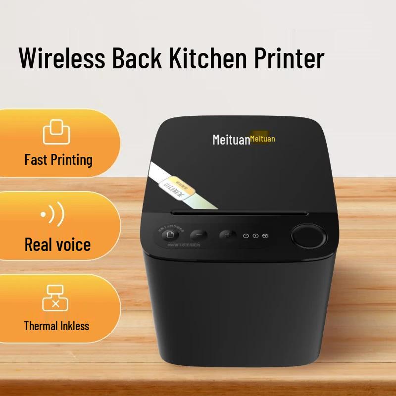 Meituan MTPRT-80E Wireless Kitchen Printer