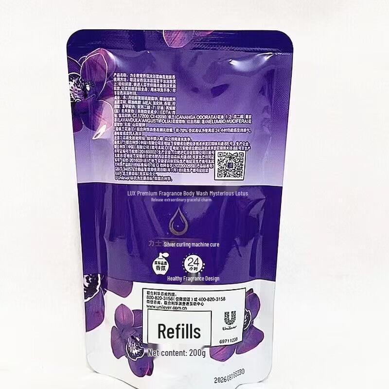 LUX Drunken Orchid Scent Indulgent Fragrance Body Wash