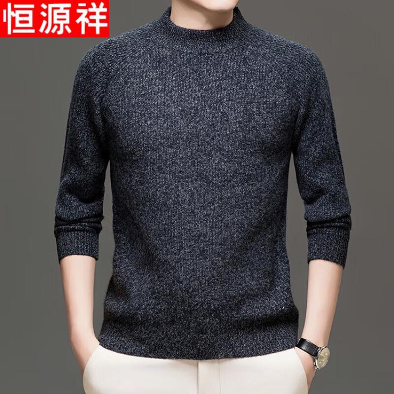 

Hengyuanxiang Men s 100% Wool Long Sleeve Top M