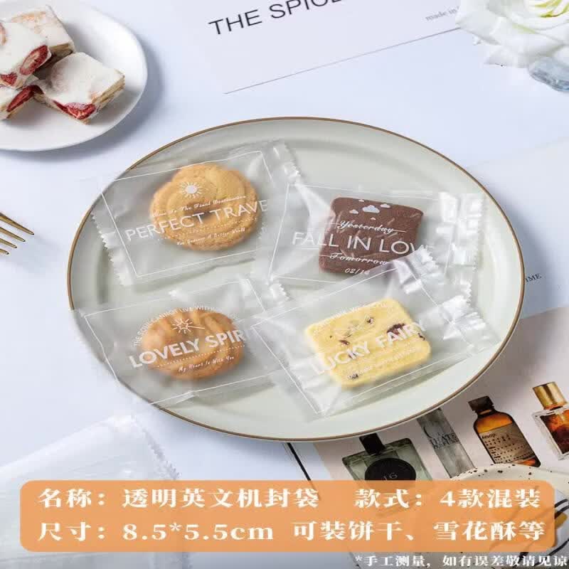 Self-Sealing Cookie & Snack Bags