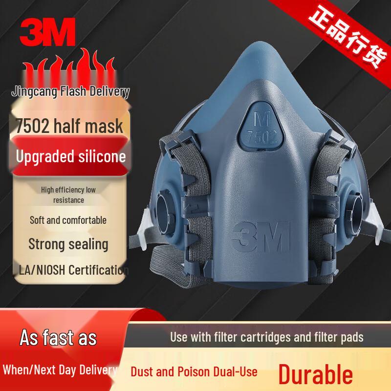3M 7502 Silicone Half Face Reusable Respirator