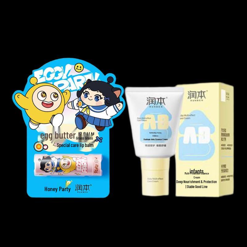 

RUNBEN Infant Essence Cream & Lip Balm Set