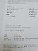 [USED] PYECUTS Soreyu Works Collection: ILLUSTRATION MAKING & V…
