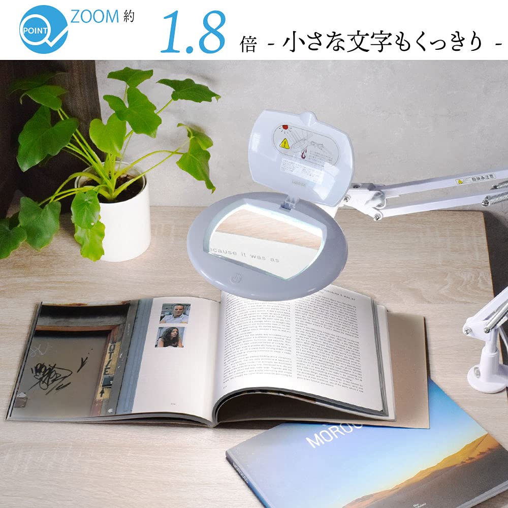 OHM L-Zoom LED Arm Light with Magnifying Glass, Model Number: 07-8133 AS-L8095-2B-W, White
