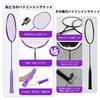 Badminton Carbon Suitable for Leisure Adult and Child with Storage Bag Racket, 100% Fiber, Lightweight, Beginners, Practice, Training, Pre-strung,