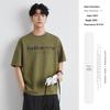 Yizhi Men's Summer 2025 European & American Heavyweight Letter Print Short-Sleeved T-Shirt