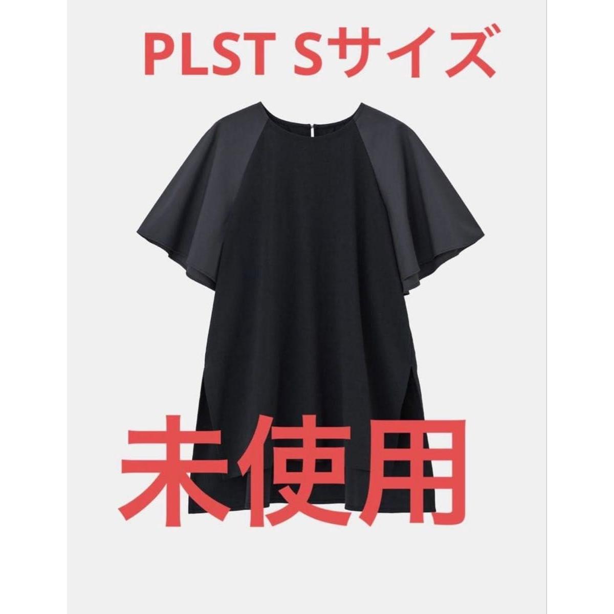 PLST Black short sleeve tops flare sleeve tunic T-shirt