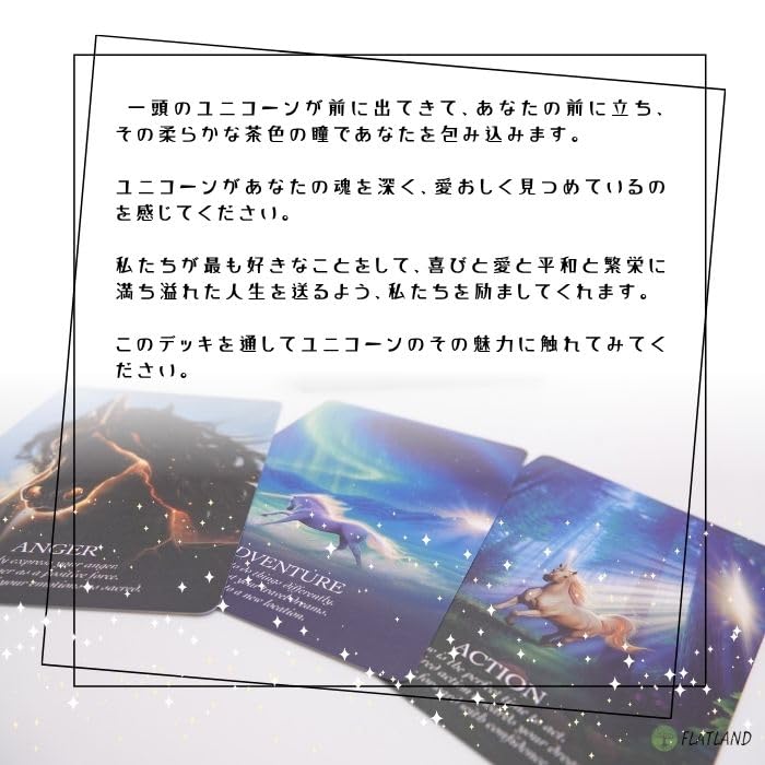 Oracle of the Unicorns Oracle Cards, Authentic, English Version