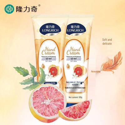 Longliqi Snake Oil Fruit Acid Hand Cream