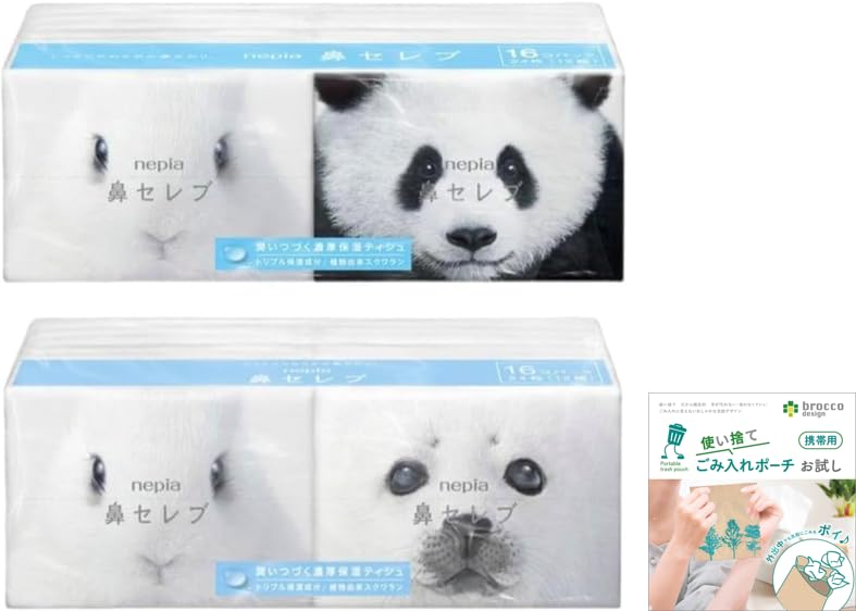 Hana Celeb Pocket 24 tissues per pack packs x 16 2 total 32 Includes Brocco Design disposable portable trash bags Tissues, (12 boxes) [Bulk Purchase] белый