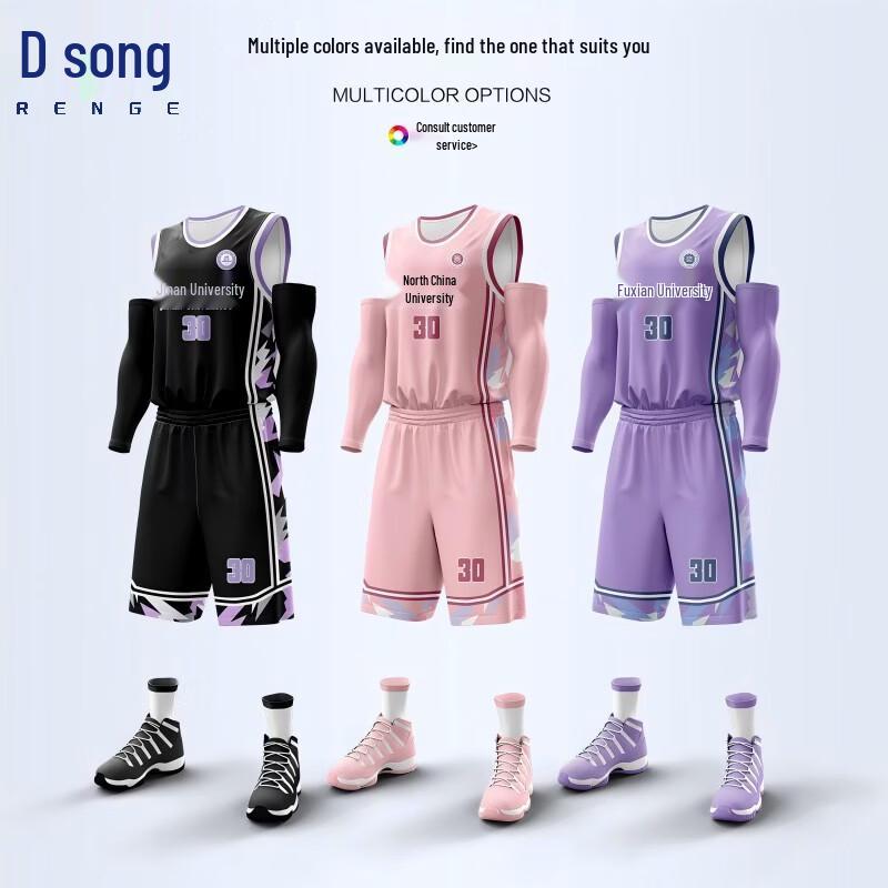 Ren Ge Professional Basketball Uniform Set