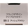 Vise Fluff Design In EyeBrow Color Br 3 Ash Brown 7g Kose