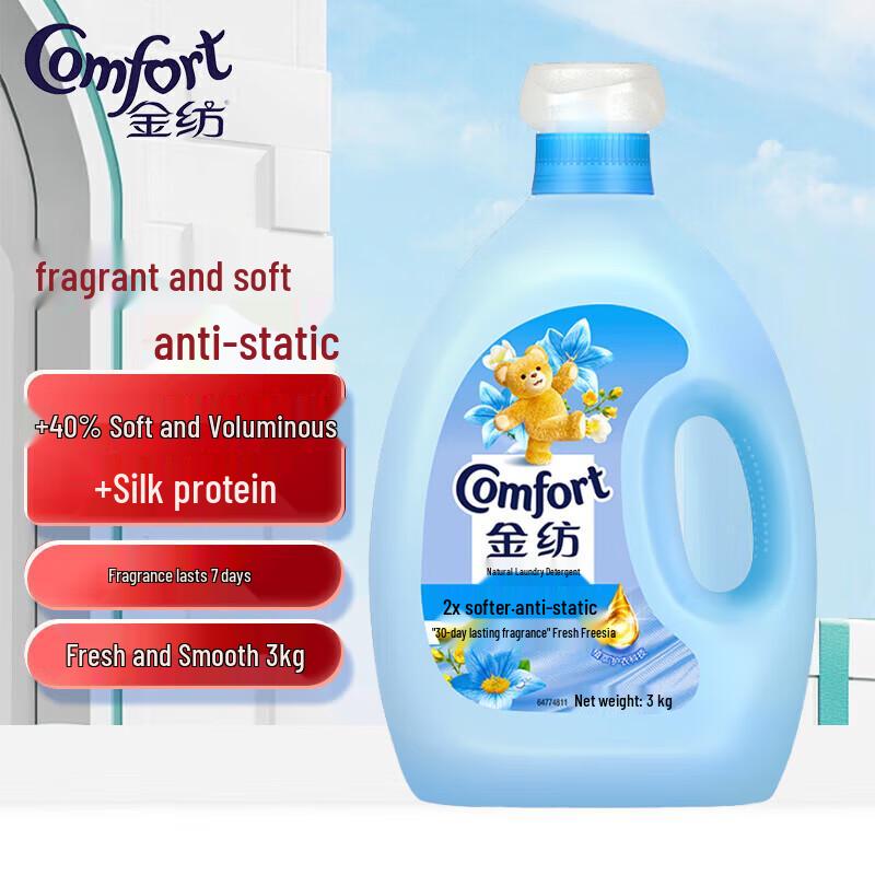 Jinfang Fresh & Soft Fabric Softener Refill