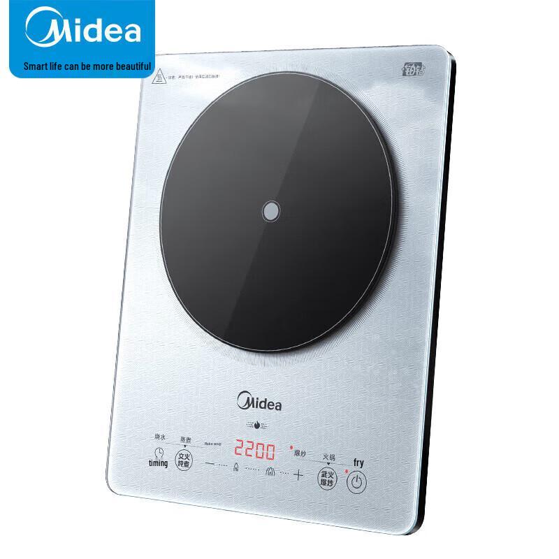 Midea E22B20 Induction Cooker CN plug (adapter included)
