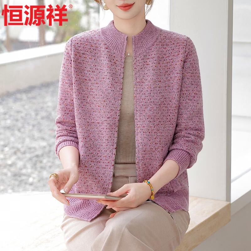 Hengyuanxiang Women's Semi-High Collar Zipper Knit Cardigan