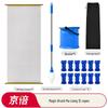 Jingbei Magical Brush Ma Liang Team Building Kit
