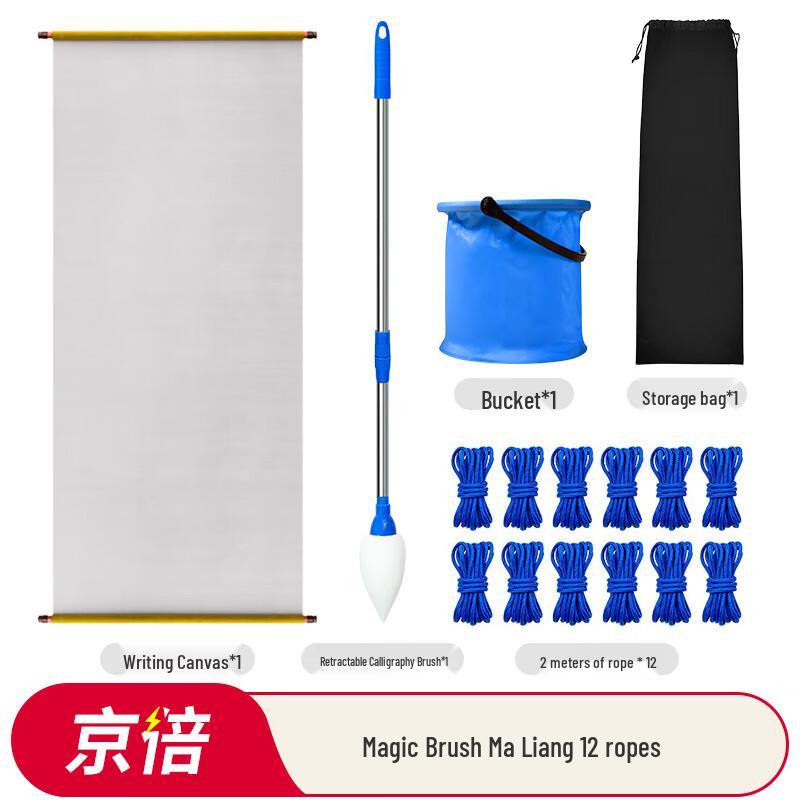 Jingbei Magical Brush Ma Liang Team Building Kit