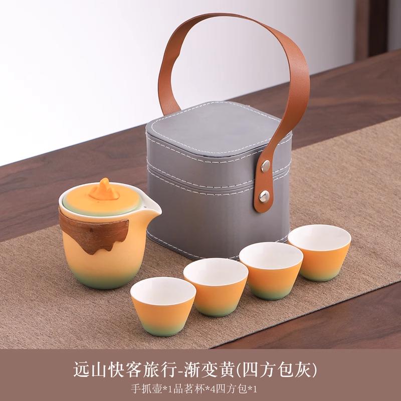 

Ceramic gradient travel tea set for home use portable one pot four cups office Kung Fu brewing tea set