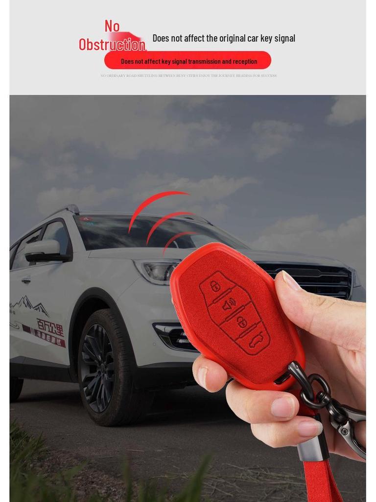 2020 Chery Jetour X70/X90 Remote Suede Key Cover