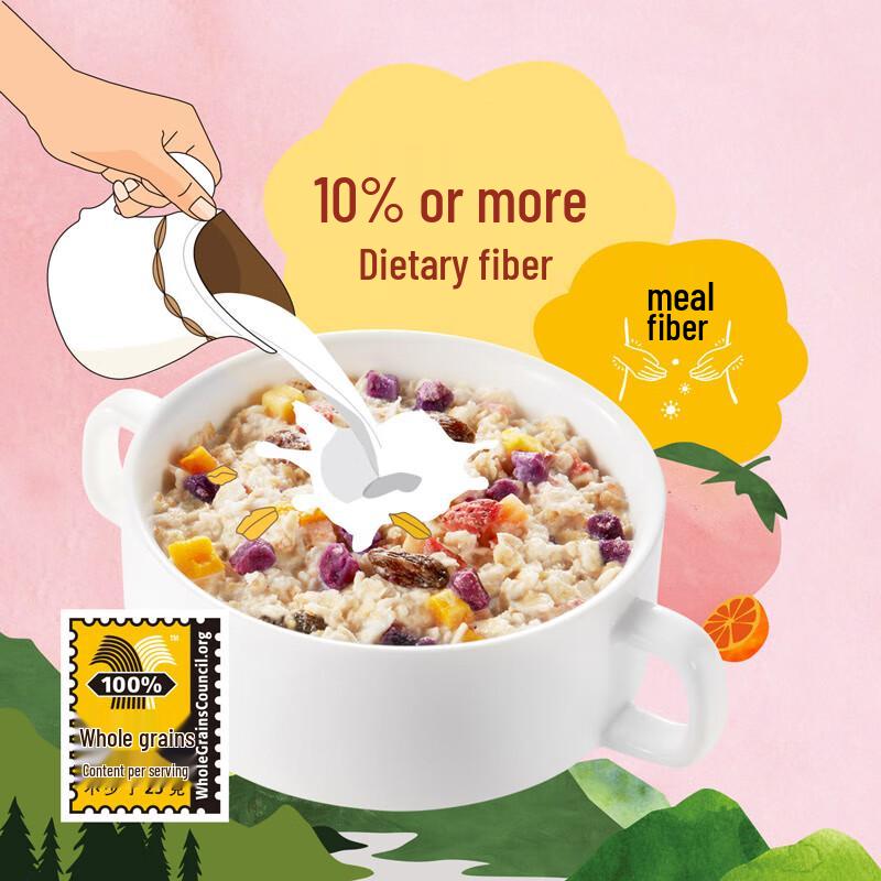 Youcai COFCO High-Fiber Fruit & Vegetable Instant Oatmeal