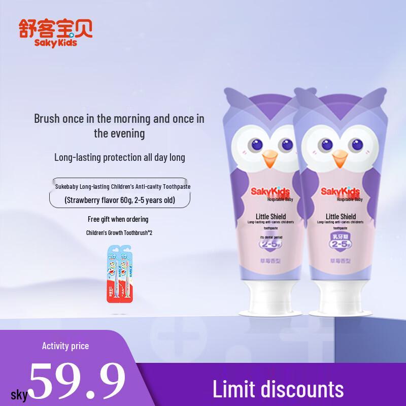 Saky Kids Anti-Cavity Toothpaste & Toothbrush Set